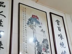 -文文烤肉(大皮院店)