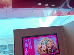 -老板恋上鱼(恒隆广场店)