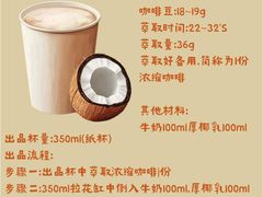 -王森咖啡西点烘焙培训(上海名厨中心店)