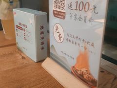 -蜜桃餐厅·伴山(湖滨商业街店)