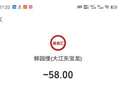 -许大亮淄博烧烤·自助鲜牛肉火锅(大江东宝龙店)