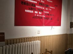 -么肆烤肉(新华街店)