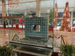 -上海证券交易所(上海证券大厦北塔店)