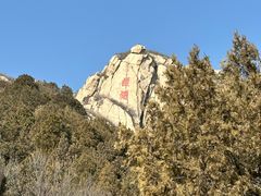 -北京凤凰岭