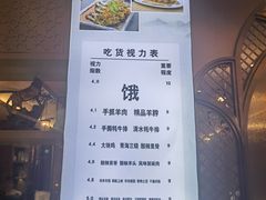 -沙力海美食城 西北特色菜 烤肉店(北门坡店)