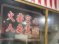 -笨罗卜浏阳菜馆(富家湾小区店)