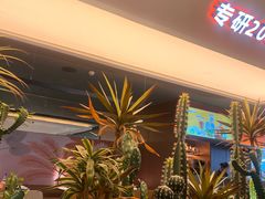 -泰香米泰国餐厅(北城天街店)