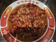 -阿财老铺·老蚌埠龙虾城(华夏总店)