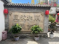 -花菇朵·云山雀 ll 野生菌火锅·精品云南菜(万柳店)