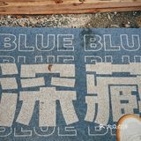 莎拉来啦｜吹吹巷子里的风▪️麻油咖啡