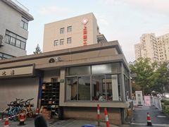 -上海建工医院
