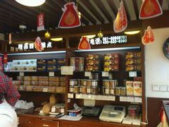 -红宝石·鲜奶小方·海派西点房(金杨店)