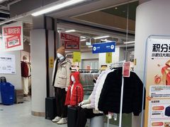 -BIGOFFS超级折扣(中街星汇广场店)