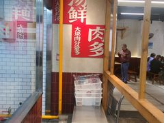 -公交新村粉店(赤岗冲店)