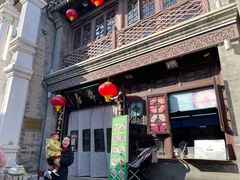 -锦芳小吃外卖(鲜鱼口店)