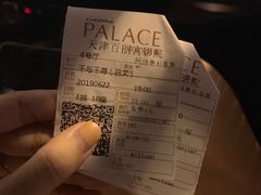 -百丽宫影城(嘉里汇店)