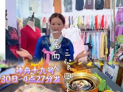 -火炉情韩国料理店(古田路店)