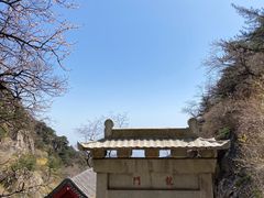 -泰山风景名胜区