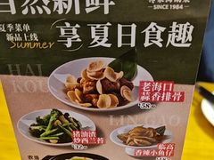 -东就鸭饭店·古早海南菜(友谊南海城店)