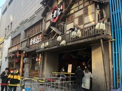 -哥老官重庆美蛙鱼头(西湖银泰十一哥店)