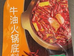 -锅圈食汇火锅烧烤食材超市(长港路店)
