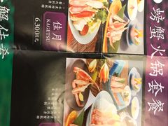 -蟹道乐(道顿堀本店)