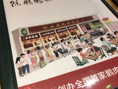 -陈鹏鹏潮汕菜(宝安机场T3航站楼店)