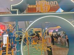 -天虹购物中心(石路店)