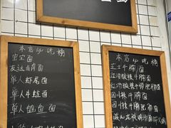 -友达面馆(广州总店)
