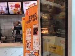 -麦当劳(厦门梧村店)