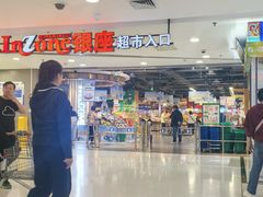 -银座商城(玉函店)