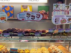 -PAOPAO Bakery&Café(港汇店)