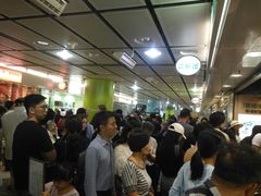 等位区-添好运点心专门店(中环IFC店)
