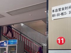 -迎三江菌汤兔(星桥街西段店)