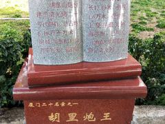 -胡里山炮台