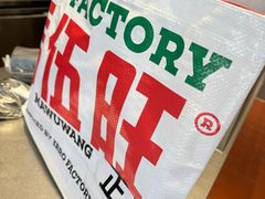-马伍旺饮料厂(将军大道店)