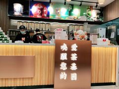 -茶话弄(北京密云万象汇店)