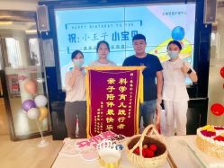 -贝美月子中心(半坡店)