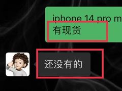 -Apple授权专营店(德汇万达店)