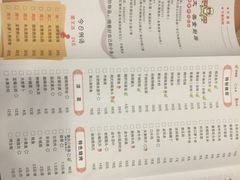 -庐州太太(鼓楼店)