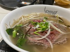 -CHILL Pho澳洲牛肉越南粉(佛山顺德万象汇店)