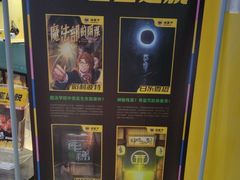 -谜盒子奇幻密室(南屏店)