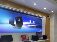 -戴尔电脑dell外星人官方旗舰店·售后维修服务中心(万乐城店)