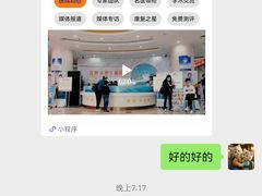 -金色雨林感统教育(北苑华贸天地店)