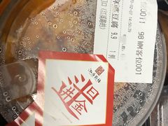-泓历皇朝酒店(东亭店)