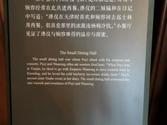 -静园(和平区)