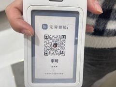 -无界眼镜MaxLess(南翔印象城店)