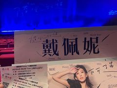 -交通银行前滩31演艺中心