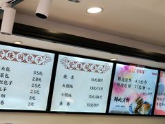 菜单-莹珠阁·私房菜