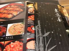 -东京屋(武定路店)
